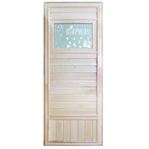 дверь "эконом со стеклом "дженифер" (липа) 185х75, коробка липа. банный эксперт