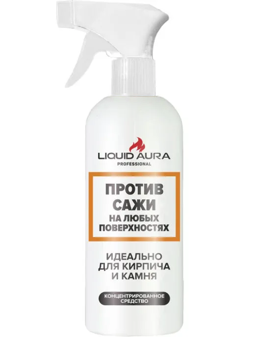 средство против сажи на любых поверхностях liquid aura 500 мл