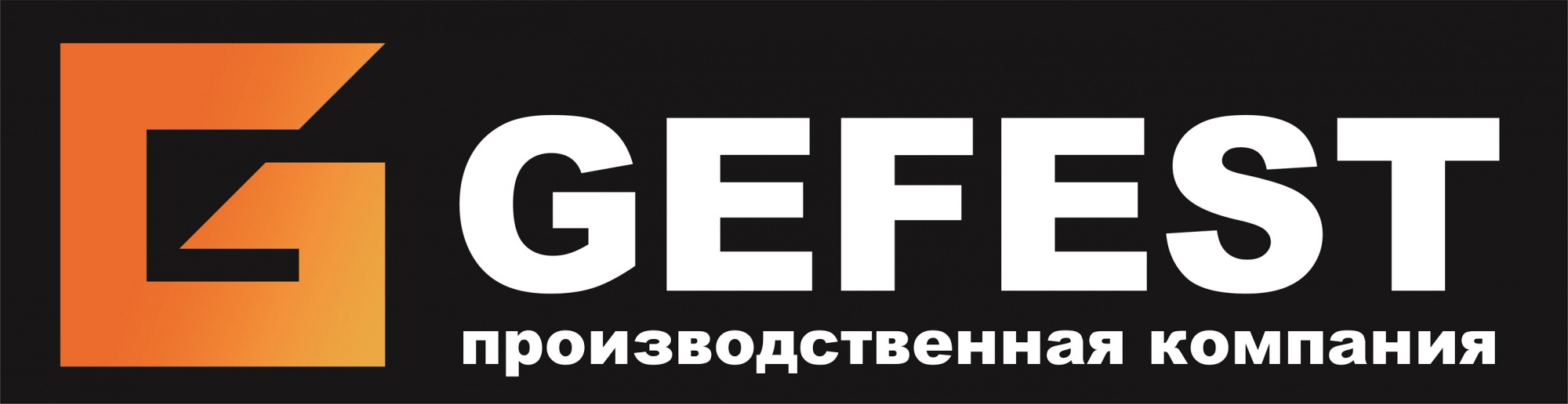 Логотип Гефест Лого Гефест на сайте интернет-магазина Печной Урал